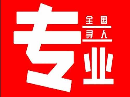 金州侦探调查如何找到可靠的调查公司